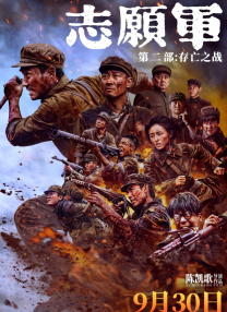 服务周到的秘书